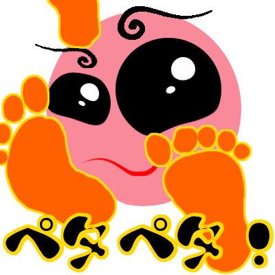 ペタしてね