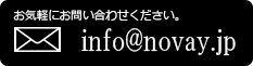 NOVAY 所在地