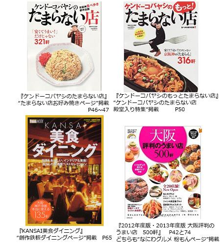 大阪 南森町 お好み焼 鉄板焼きの店 やきやき多幸じゅうgoriのブログ 大阪 南森町 お好み焼 鉄板焼きの店 やきやき多幸じゅうgoriのブログ