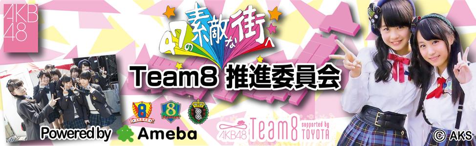 $Ameba Tsuku !!