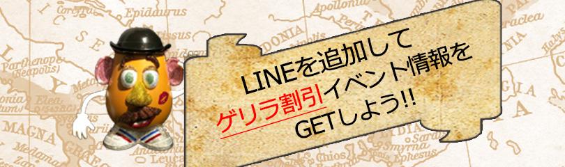 モンタージュBloggifを作成しました