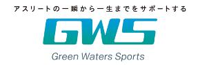 GWSバナー