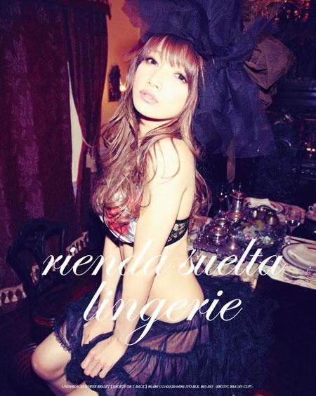 後藤真希、初めてのランジェリーモデルで美ボディ披露