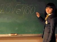 数学で「I love you」を伝える方法