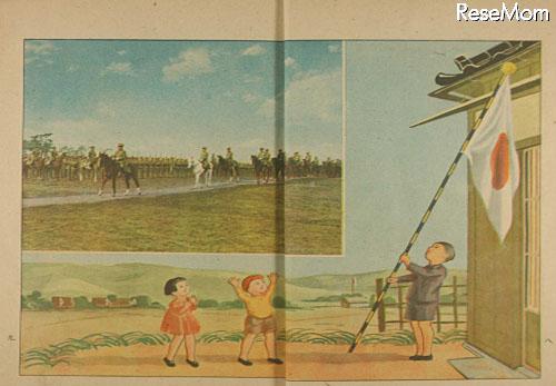 終戦の日を前に戦時中の子どもをテーマにした展示を紹介