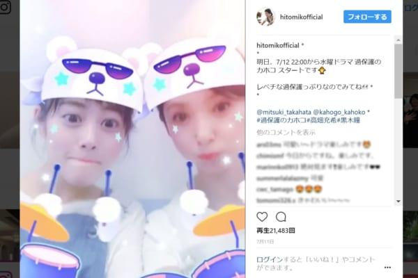 『カホコ』盛り上げるママのイラっと言動　過保護親へ世間の厳しい目も