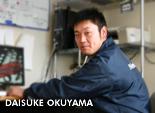 おくだいさん