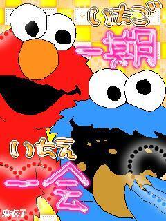 一期一会(^^♪