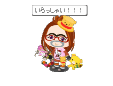 ペタしてね