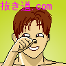工藤　未来さん