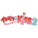 イタキスTOKYO管理人さん