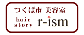 茨城つくばﾍｱｻﾛﾝ ﾋﾞｭｰﾃｨｰｻﾛﾝ 茨城県つくば市 美容室 美容院