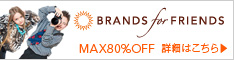BRANDS for FRIENDS