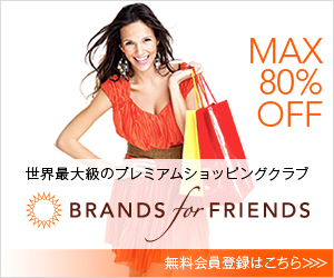 BRANDS for FRIENDS