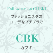 CUBKI - さおり