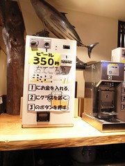 出たおてごろ君