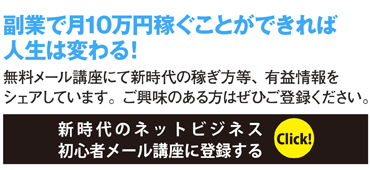 自由であり続けるためにやらなければいけないこと