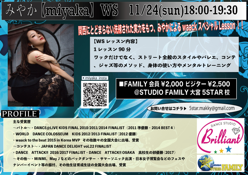 %e3%81%bf%e3%82%84%e3%81%8bws%e6%94%b9
