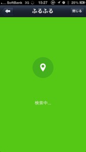 LINEスタンプレビュー｜ふるふる新機能#3