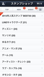 20140104-022546.jpg