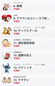 20140104-022600.jpg