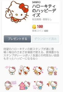 CYMERA_20140116_193537