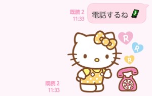 CYMERA_20140116_193959