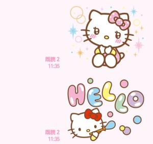 CYMERA_20140116_194204