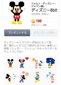 CYMERA_20140117_211332