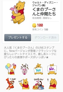 CYMERA_20140119_201404