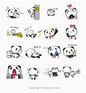 限定スタンプ お買いものパンダ From 楽天 14年3月24 月 まで Lineスタンプレビュー スタンプバンク