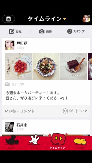 20140228-112901.jpg