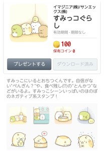 CYMERA_20140206_153322