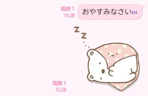 CYMERA_20140206_153559