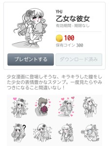 CYMERA_20140208_151311