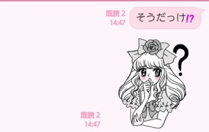 CYMERA_20140208_151738