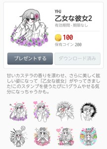 CYMERA_20140209_230634