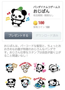 CYMERA_20140210_142020