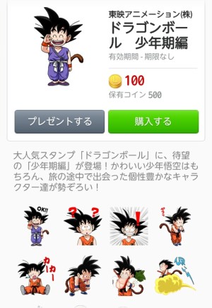 CYMERA_20140228_112238