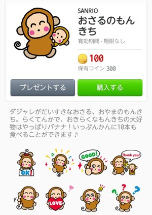 CYMERA_20140304_132633