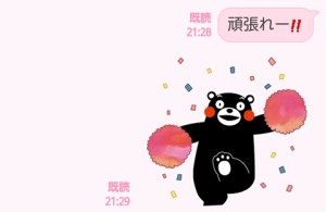 CYMERA_20140320_213304