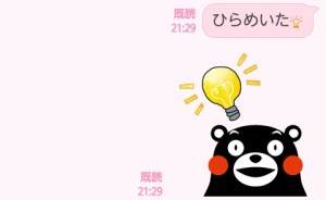 CYMERA_20140320_213336