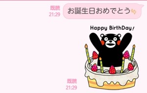 CYMERA_20140320_213458