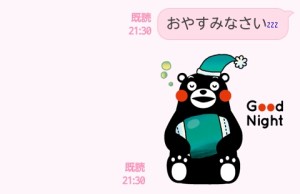 CYMERA_20140320_213637