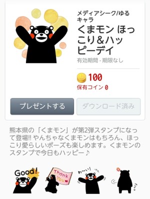 CYMERA_20140320_221648