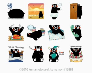 CYMERA_20140320_221744