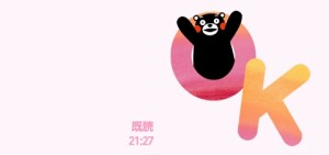 CYMERA_20140320_225003