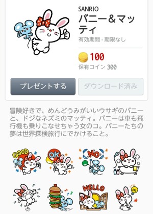 CYMERA_20140322_205453