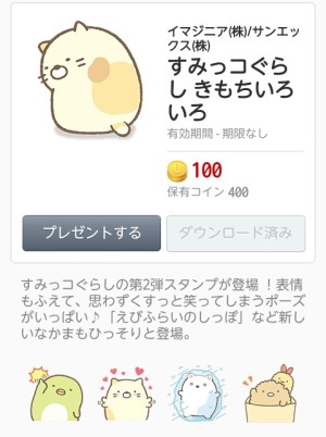 CYMERA_20140322_205615