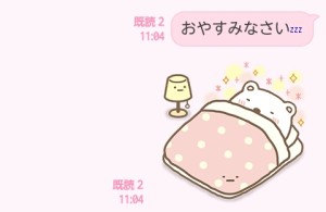 CYMERA_20140322_210009